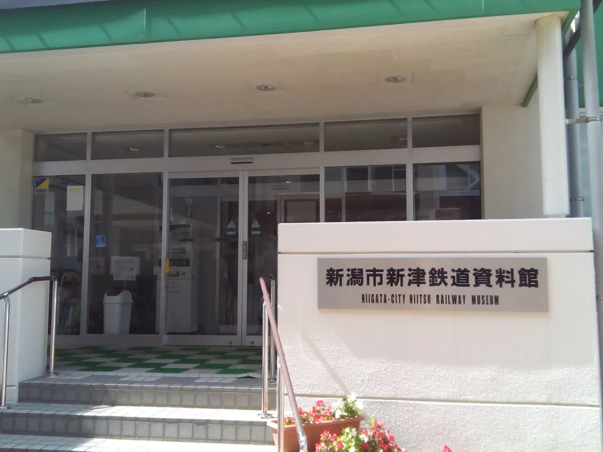 新津鉄道資料館の見学の様子